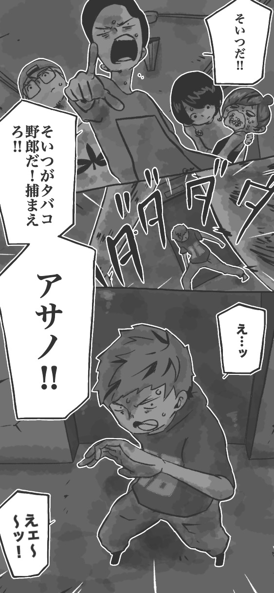 357ページ