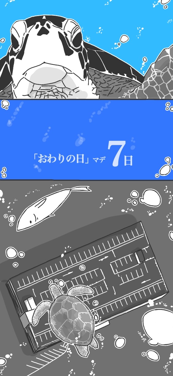 359ページ