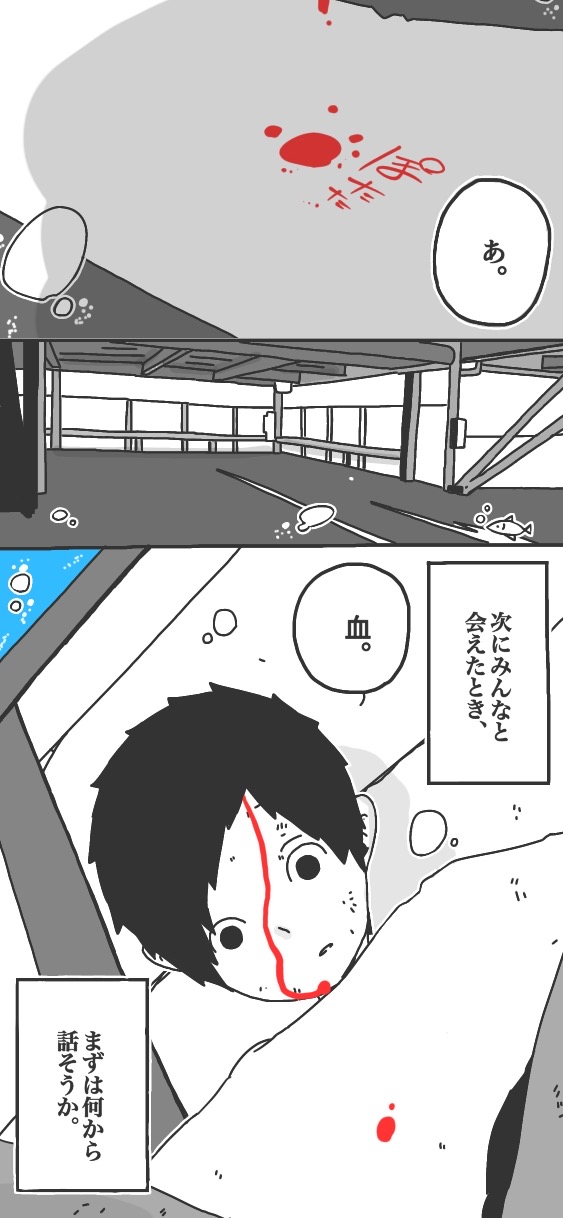 360ページ