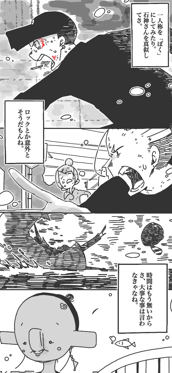 361ページ