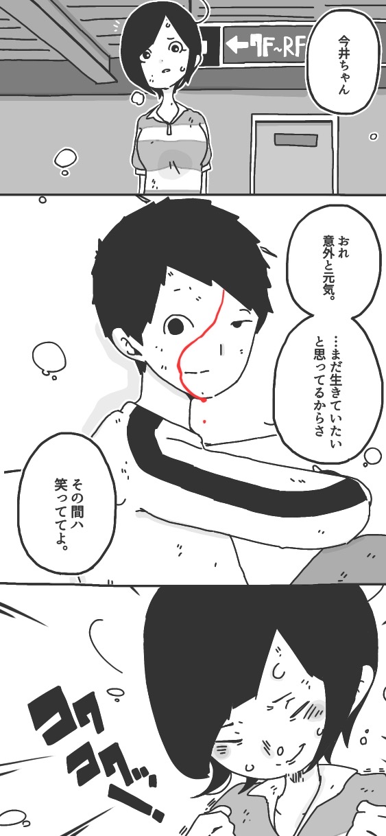 362ページ