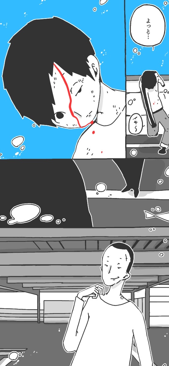 363ページ