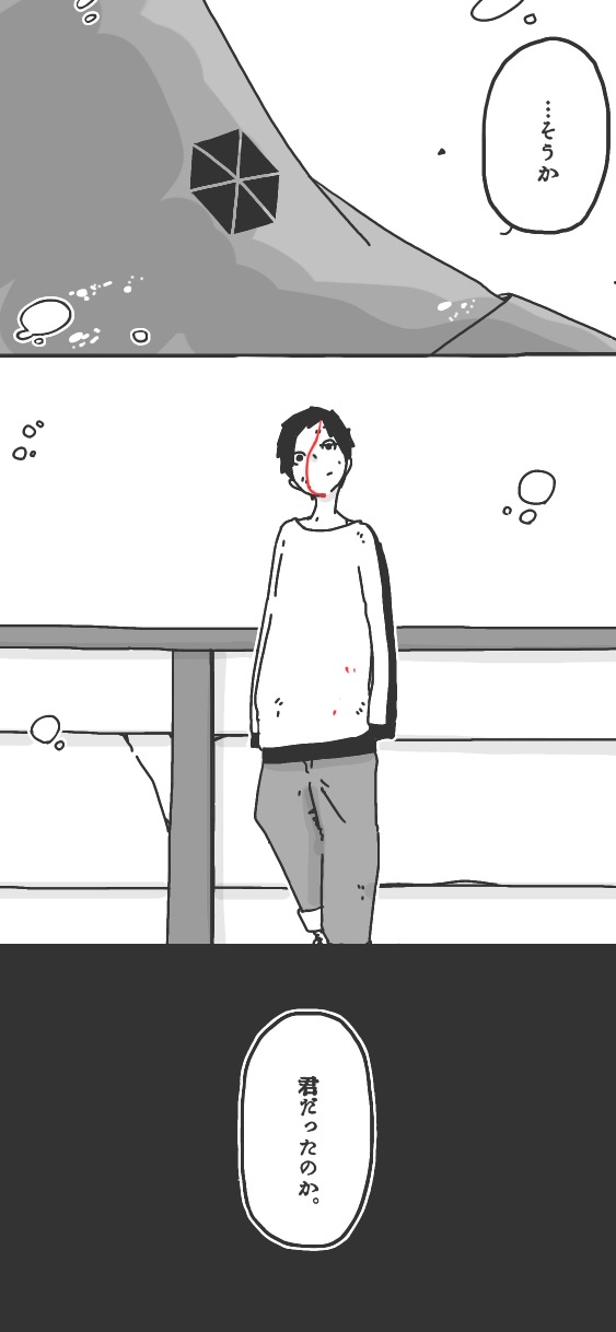 364ページ