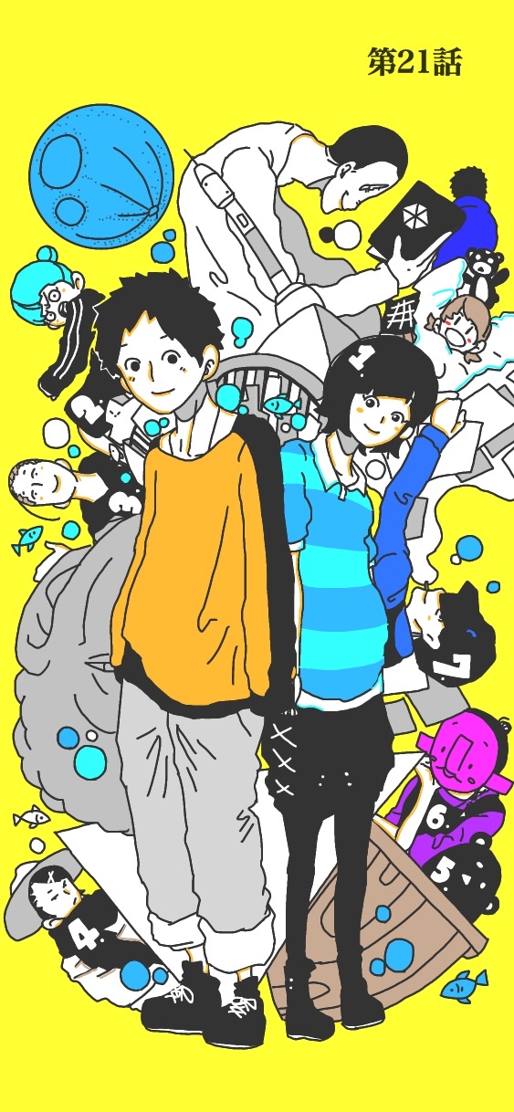 365ページ