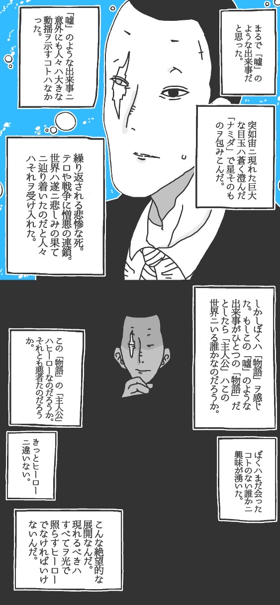 369ページ