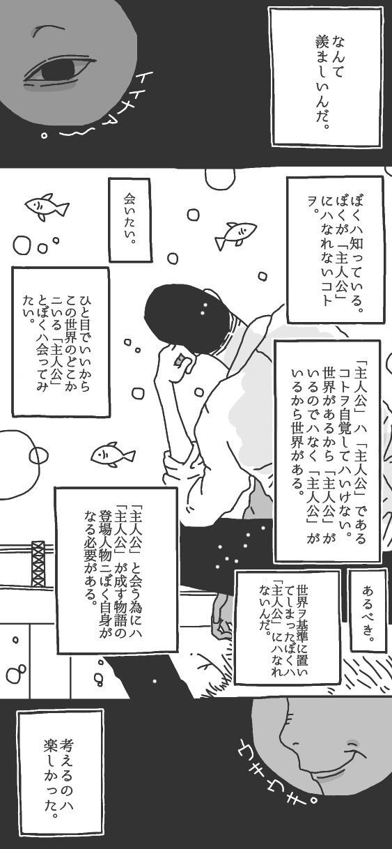 370ページ