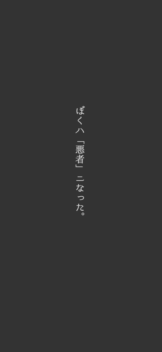 373ページ