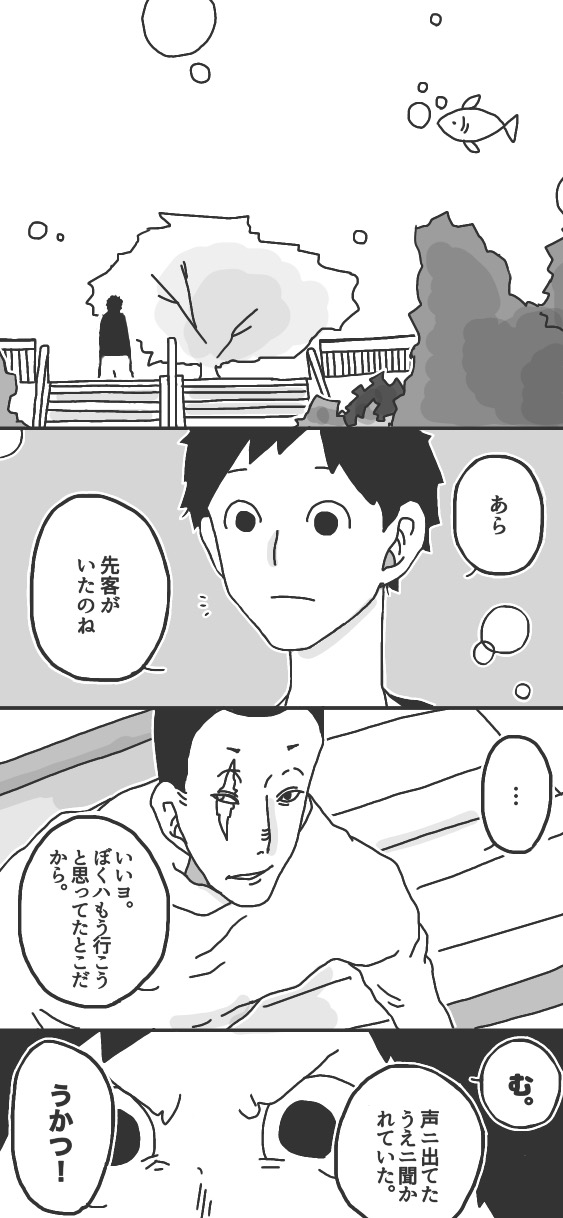 378ページ
