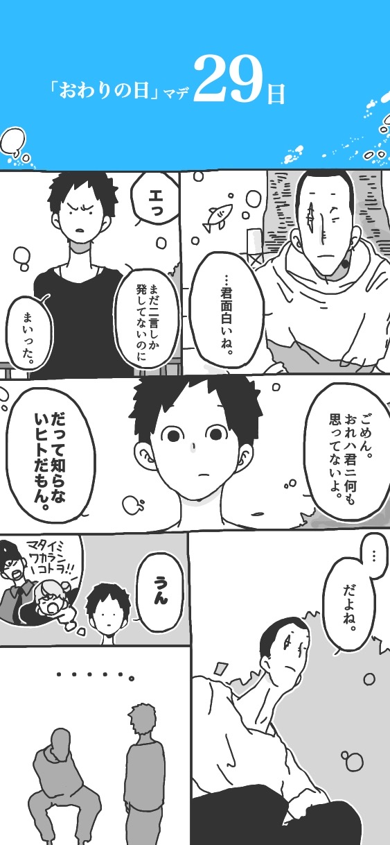 379ページ