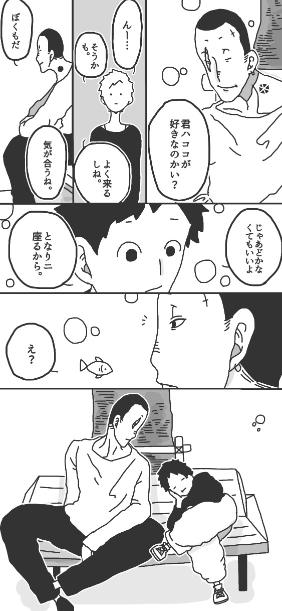 380ページ