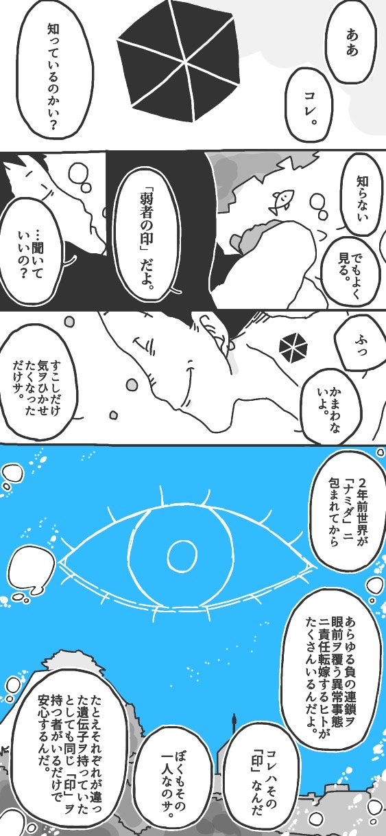 383ページ