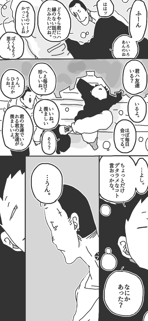 384ページ