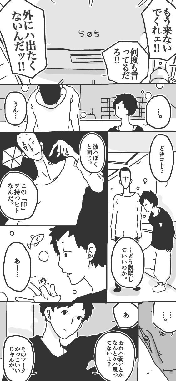 385ページ