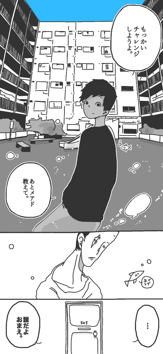 388ページ