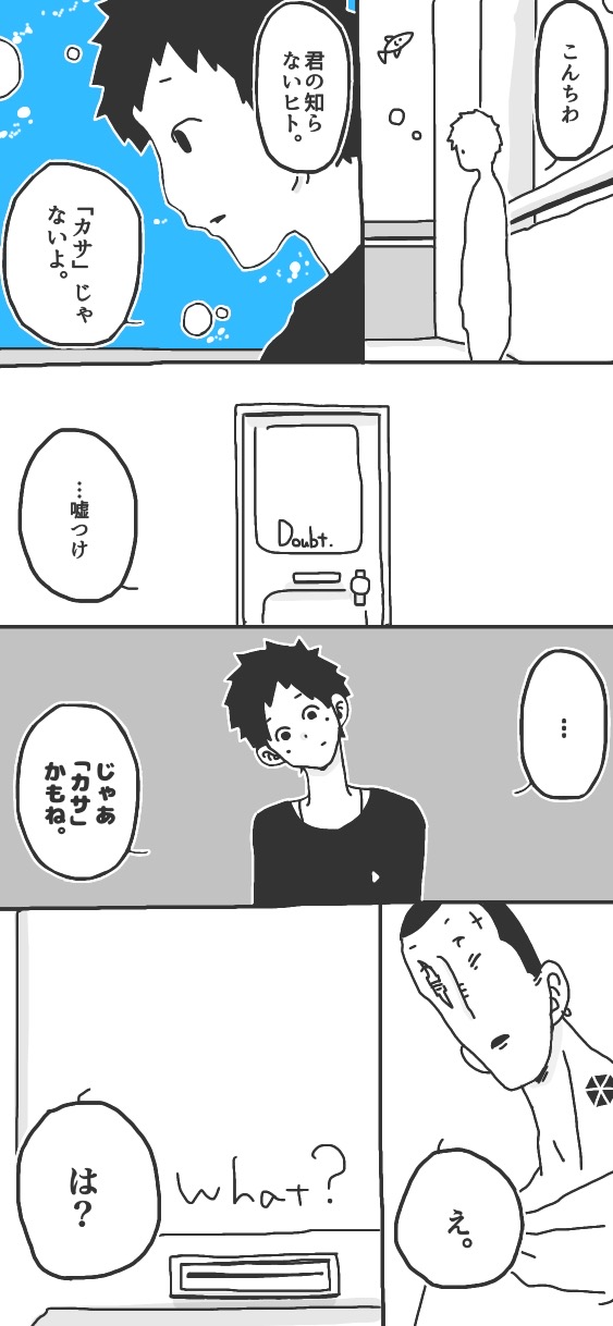 389ページ