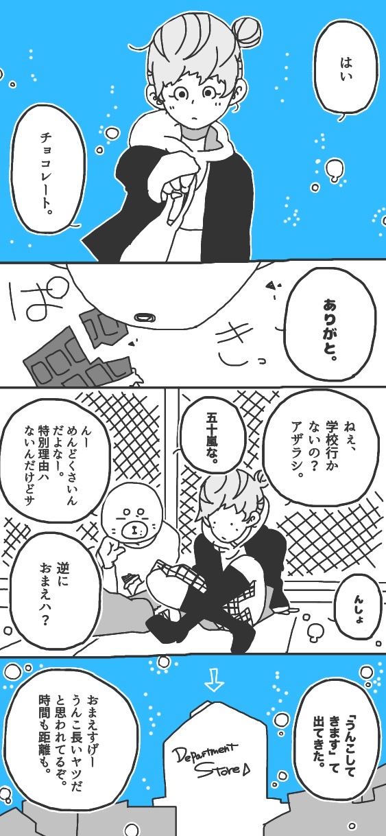 39ページ