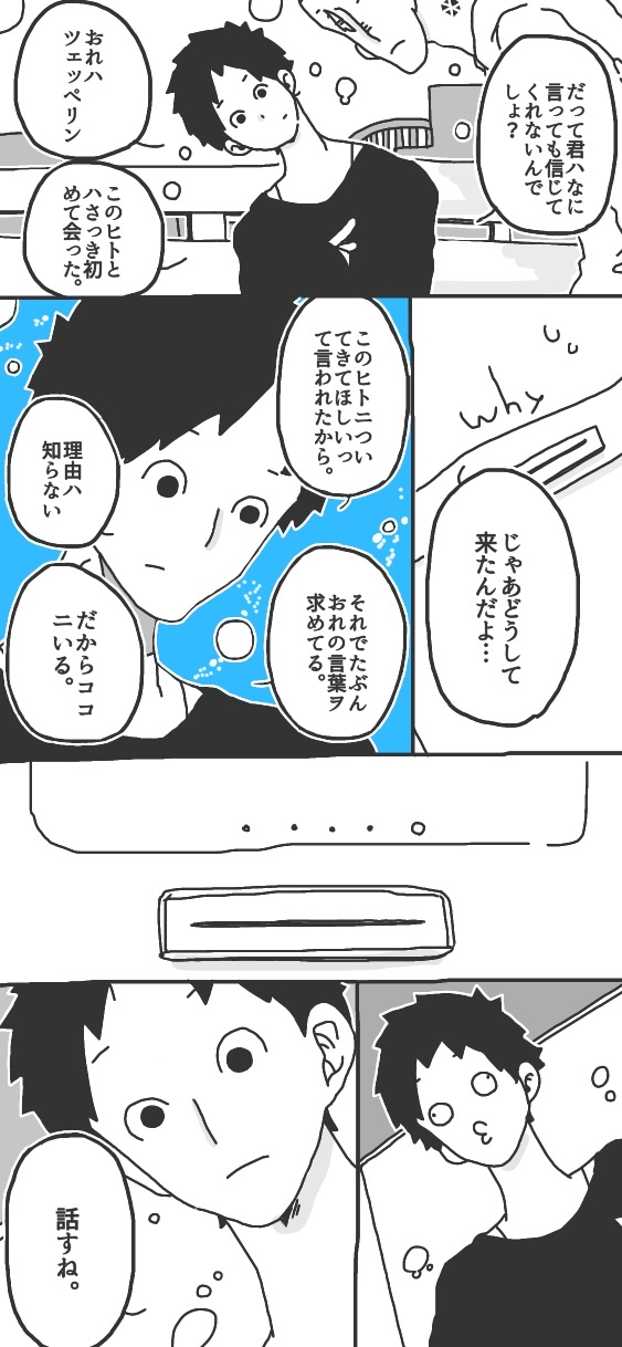 390ページ