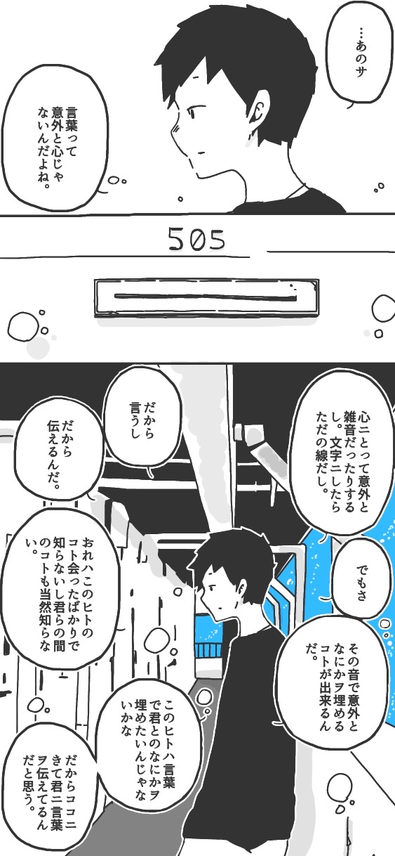 391ページ