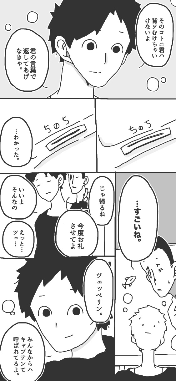 392ページ