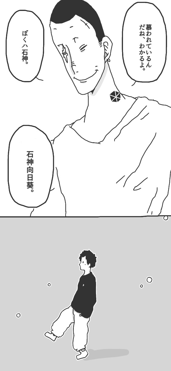 393ページ