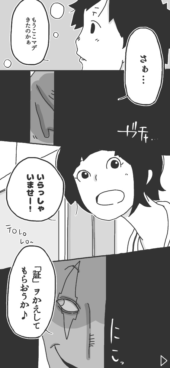 394ページ