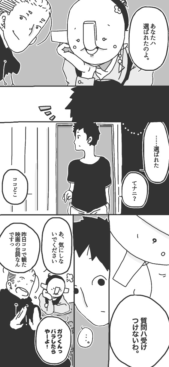398ページ
