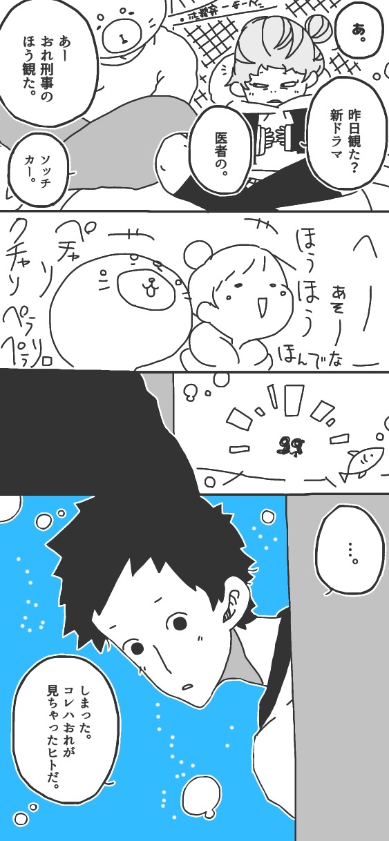 40ページ
