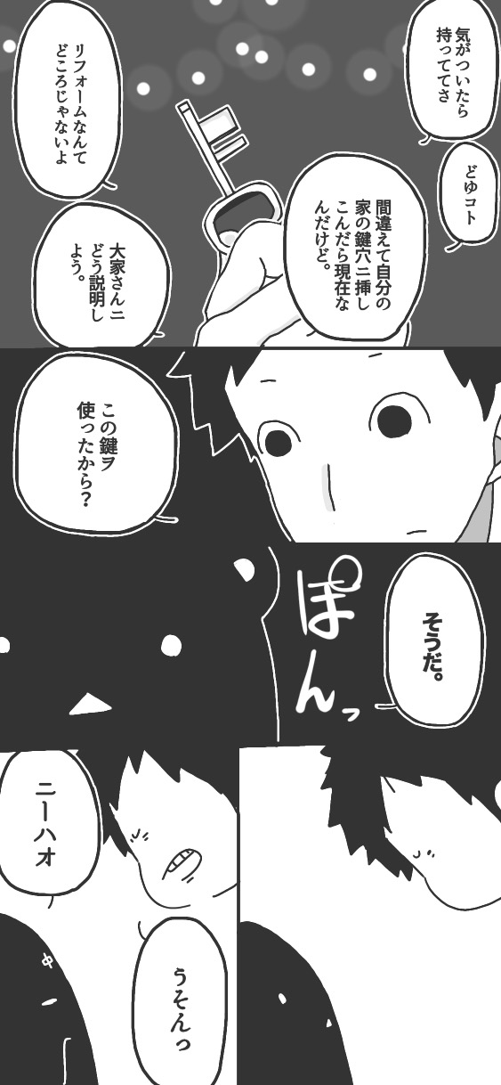 400ページ