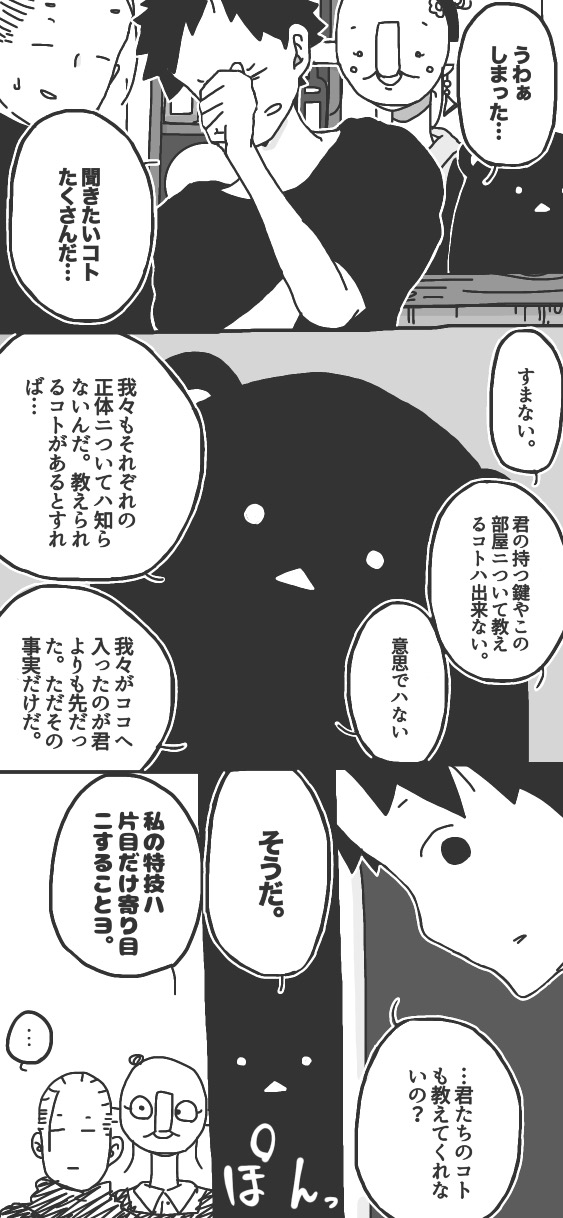 401ページ