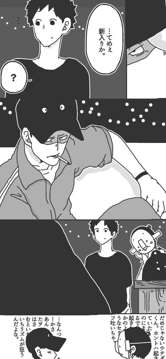 402ページ