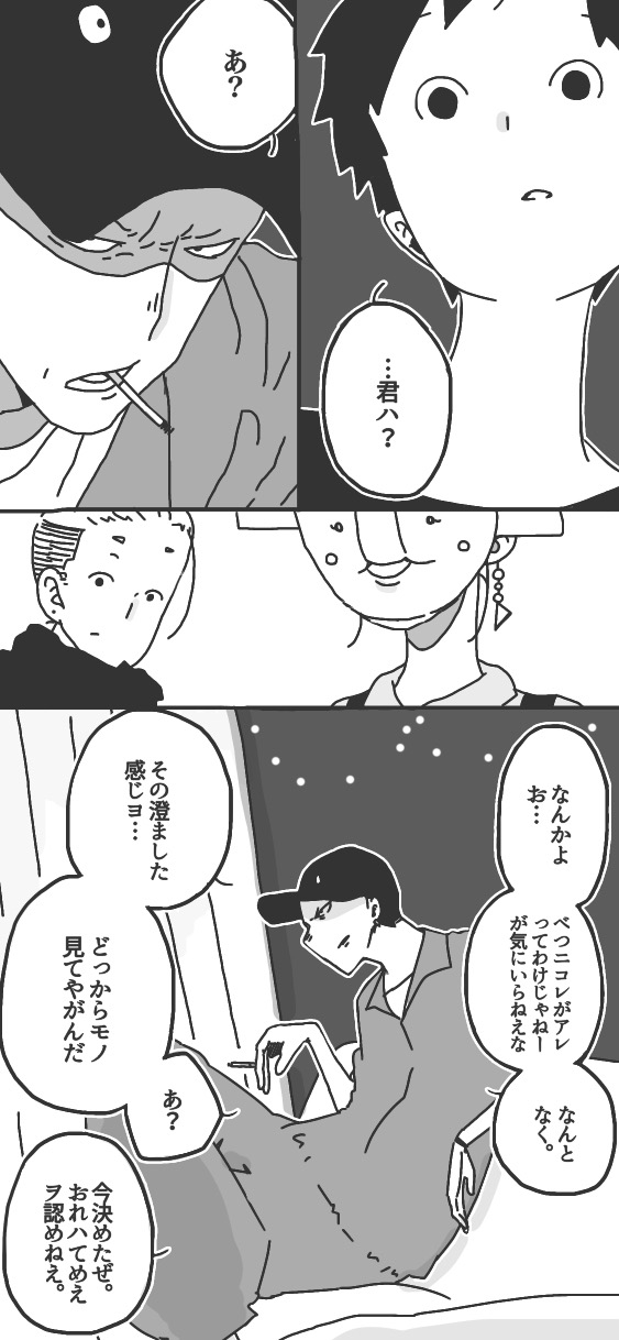 403ページ