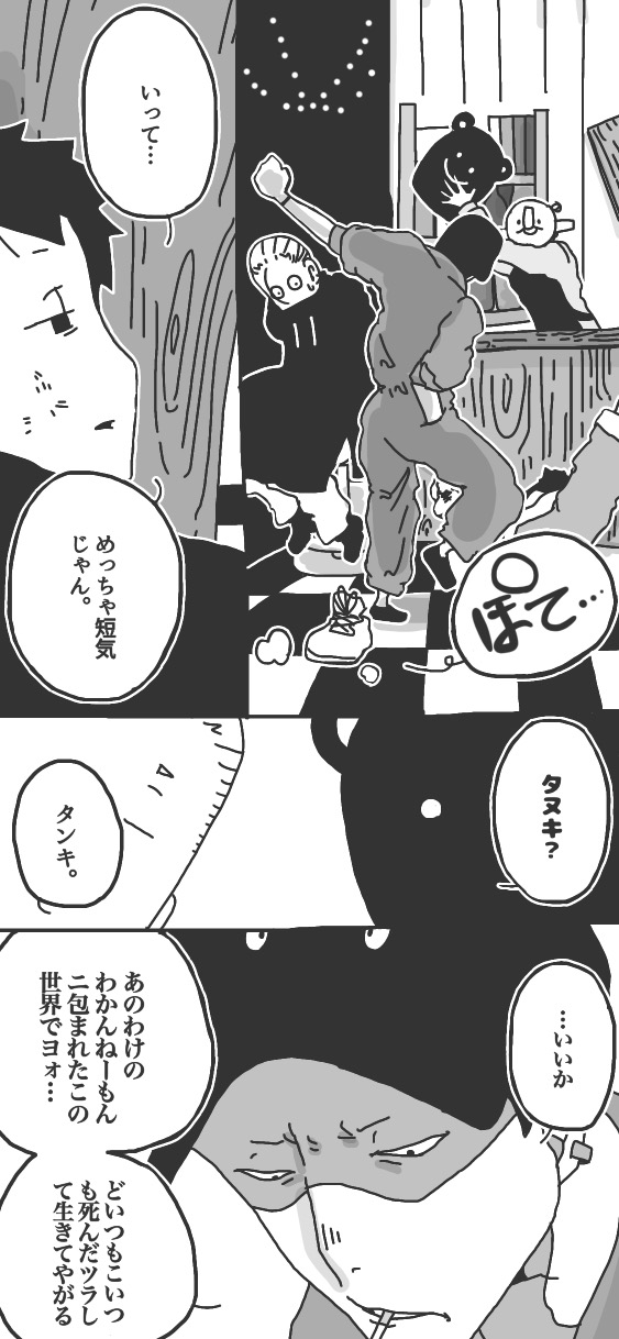 406ページ