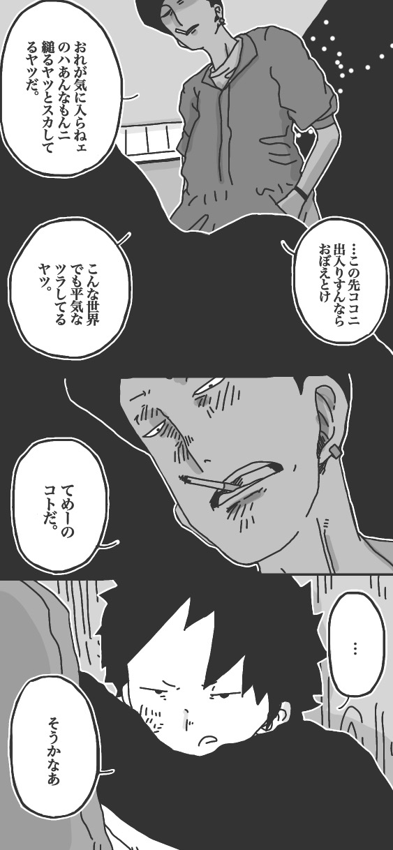 407ページ