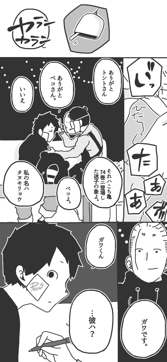 408ページ