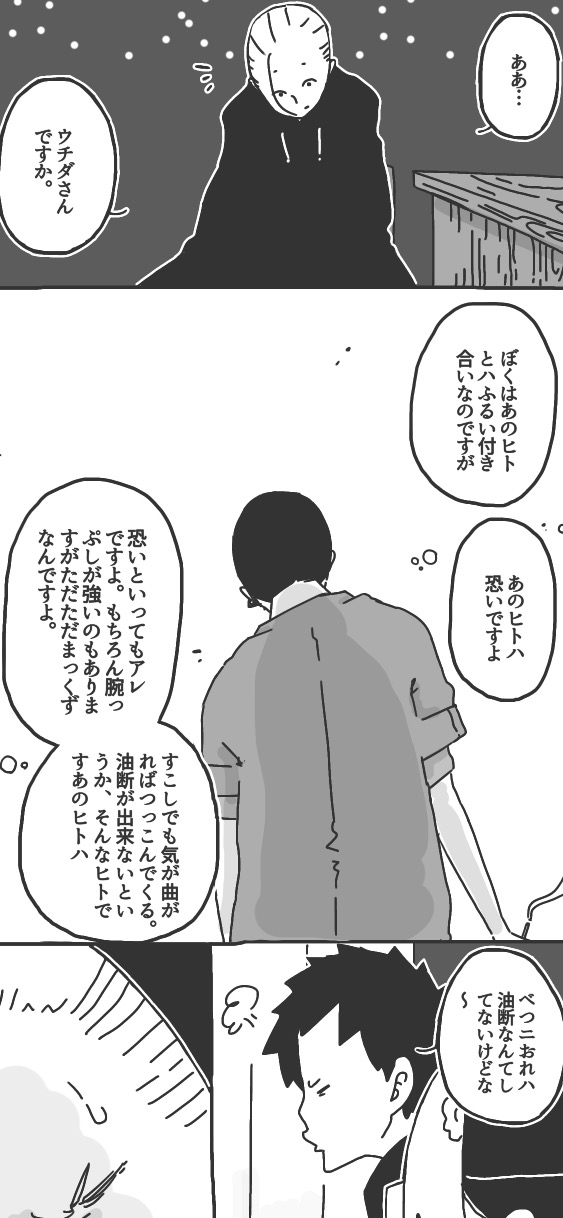409ページ