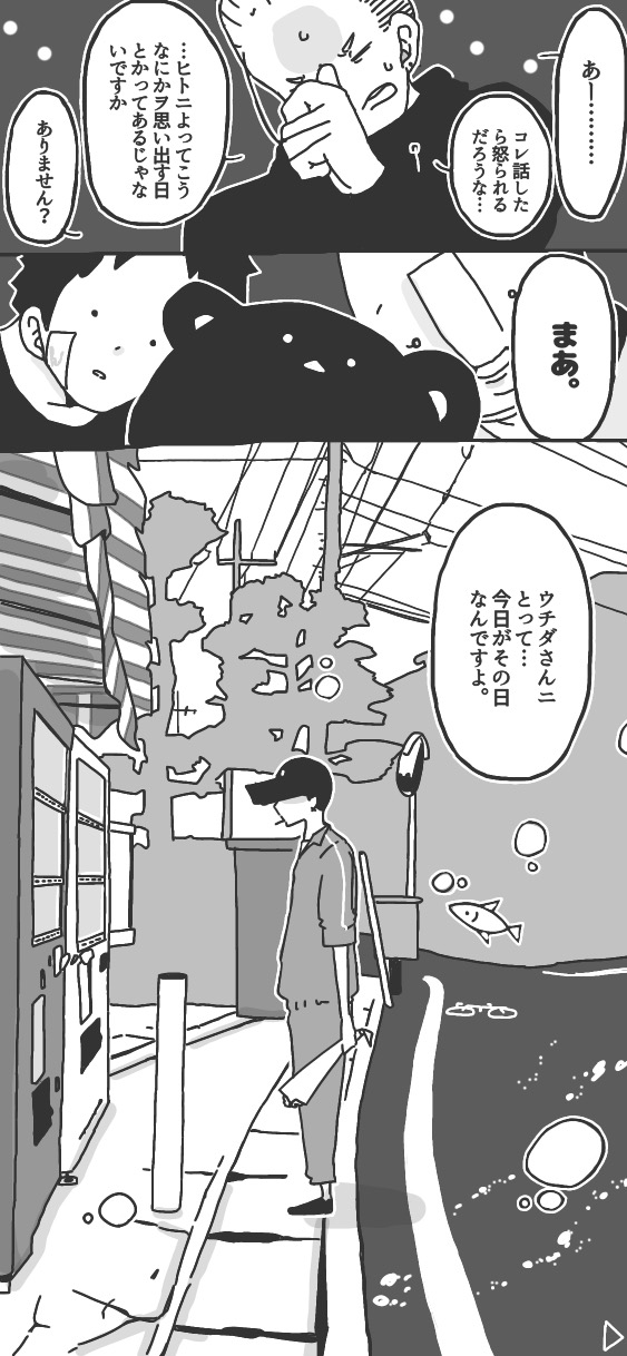 410ページ