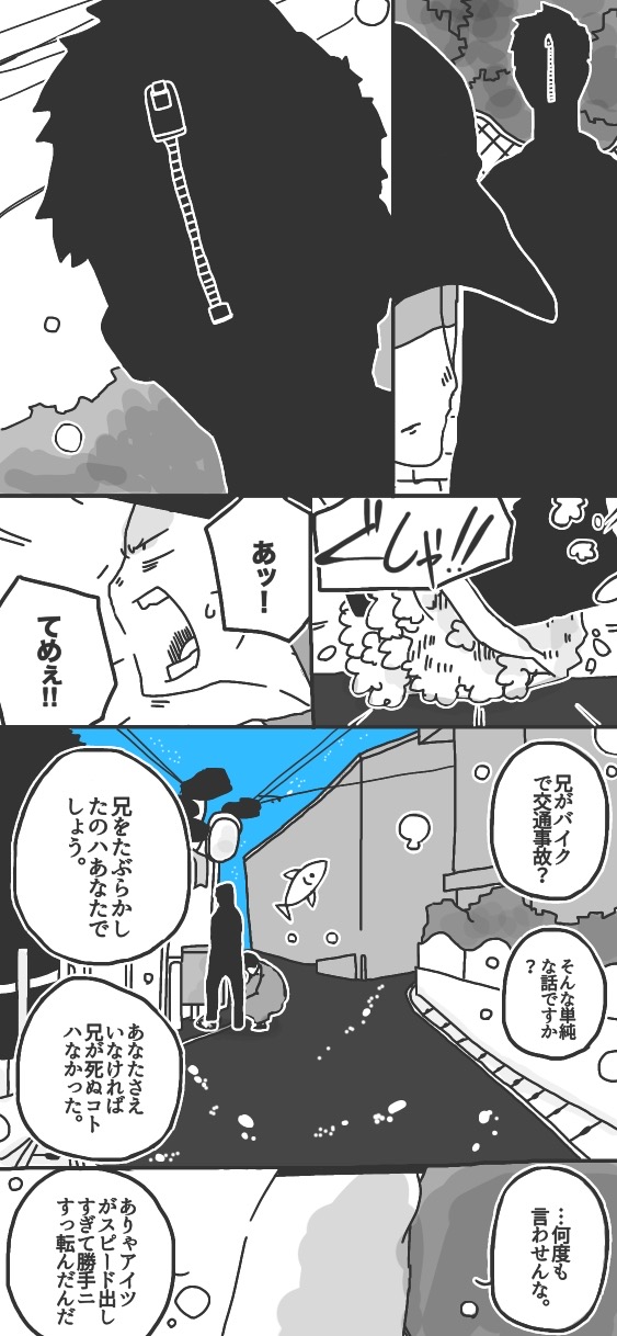 413ページ