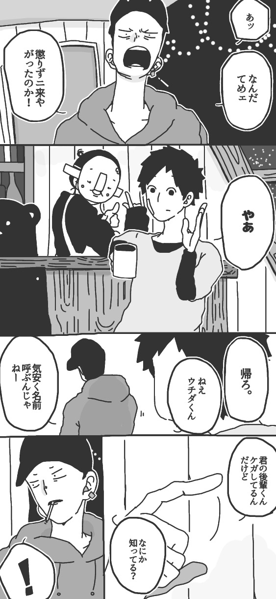 416ページ