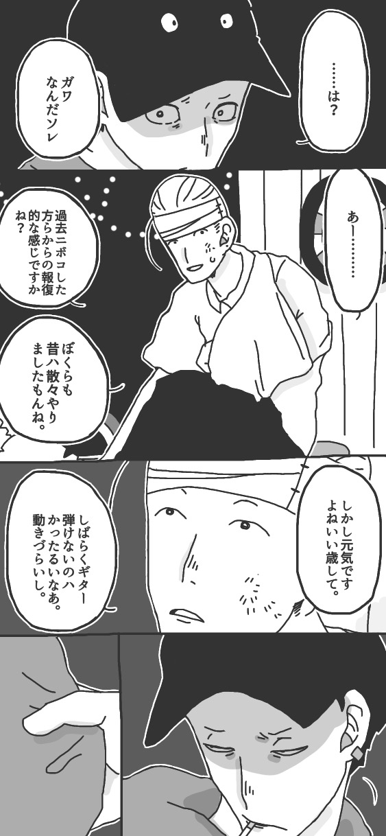 417ページ