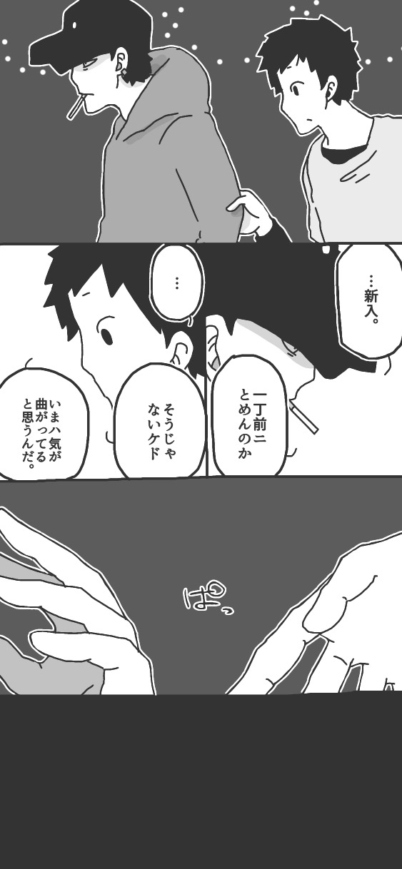 418ページ