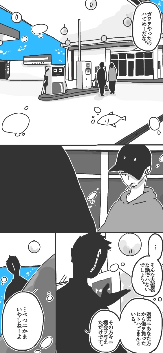 419ページ