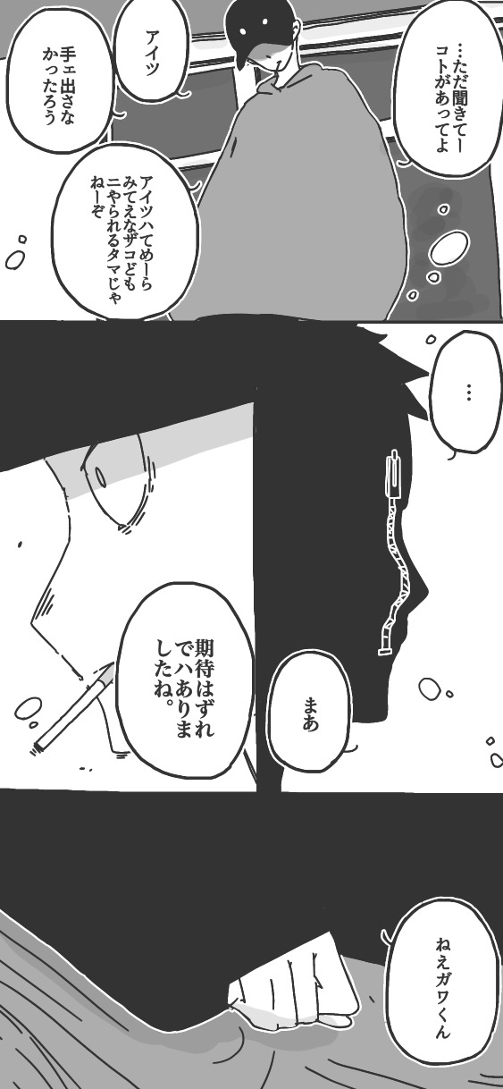 420ページ