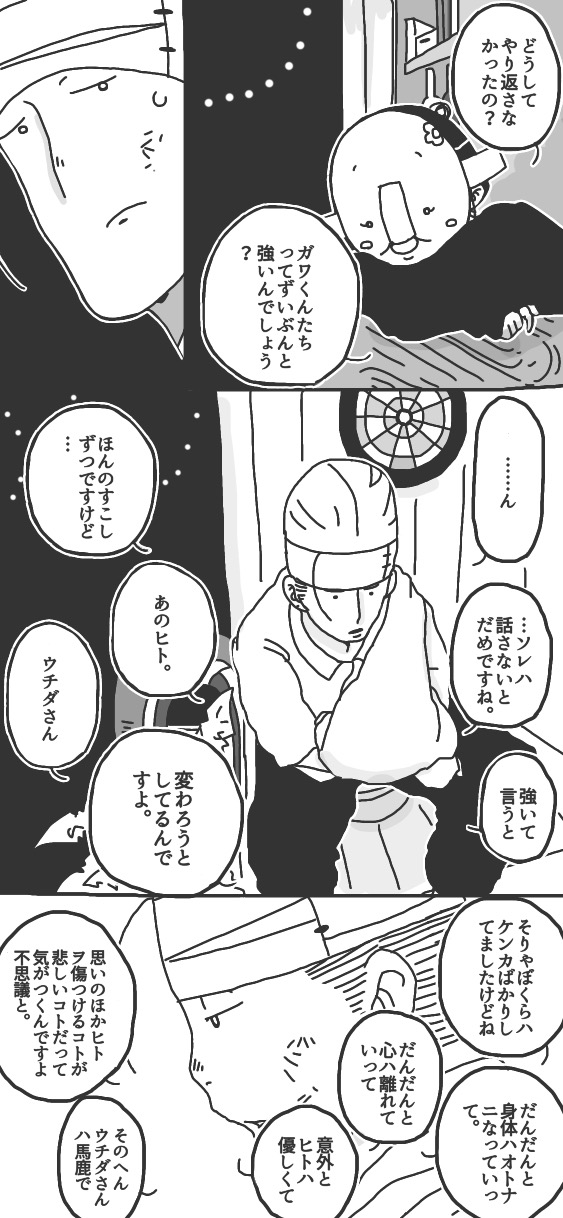 421ページ