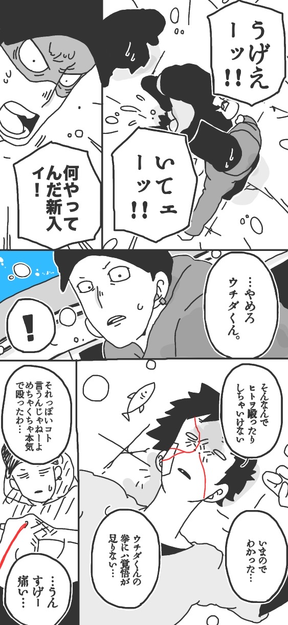 423ページ