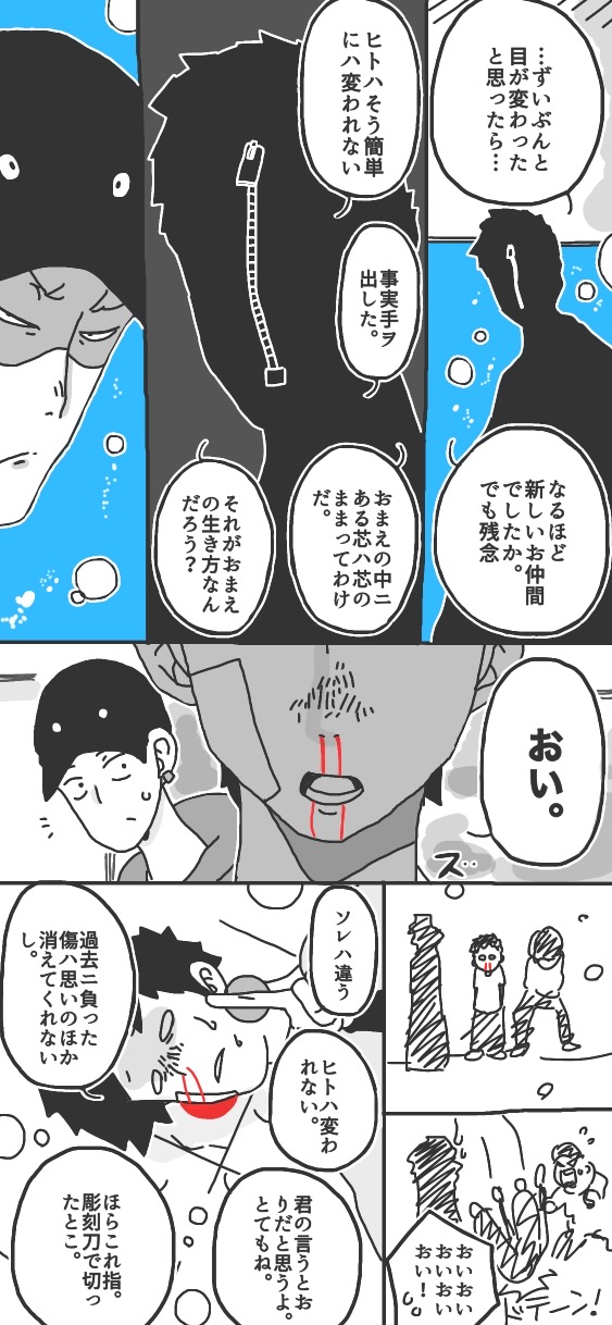 424ページ