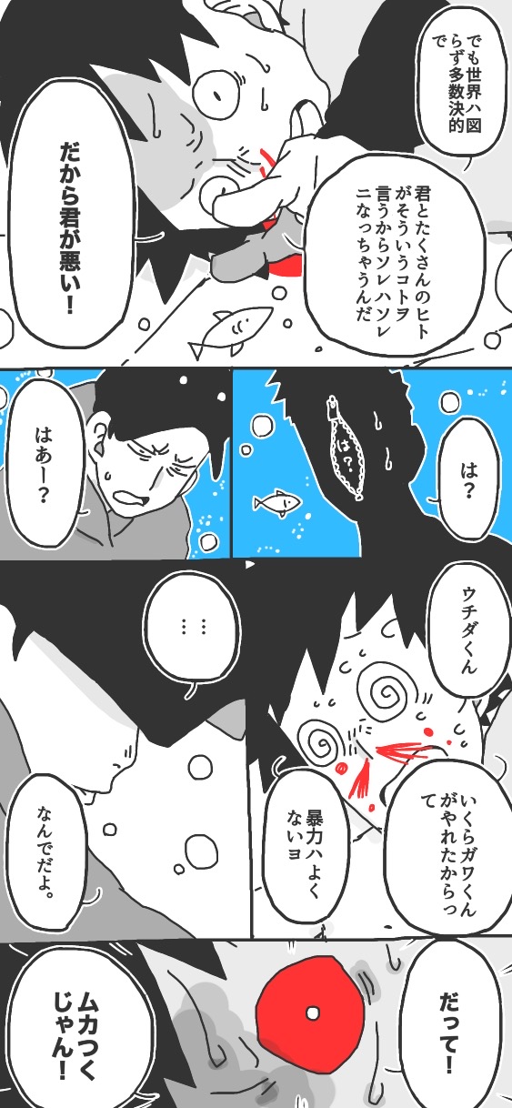 425ページ