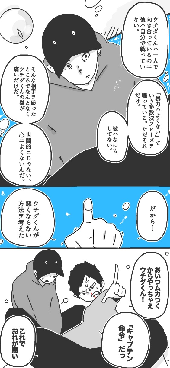 426ページ