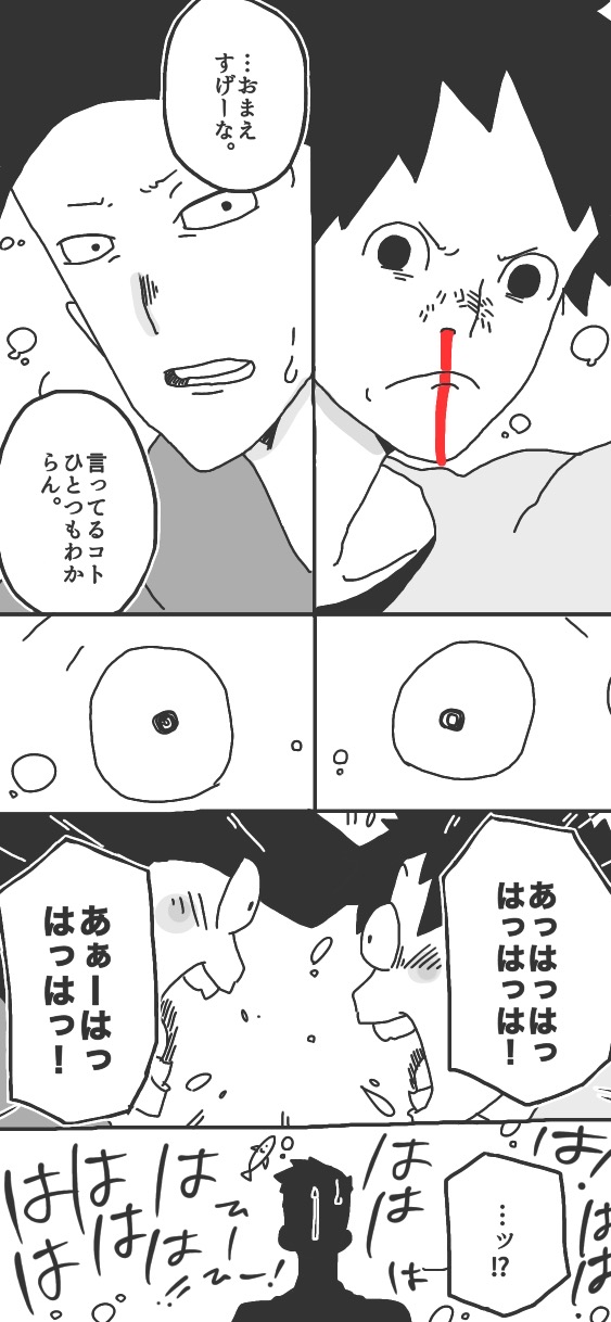 427ページ