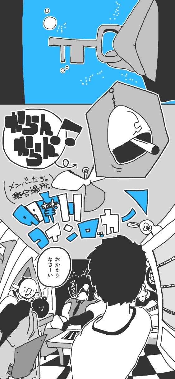43ページ
