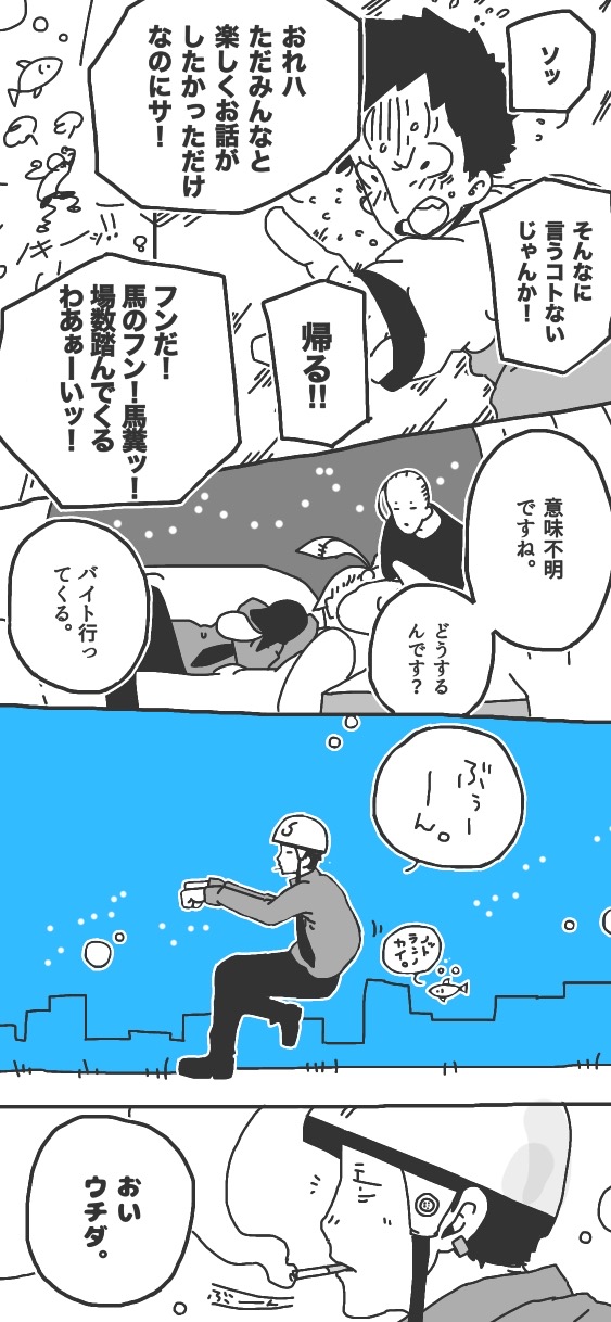 45ページ
